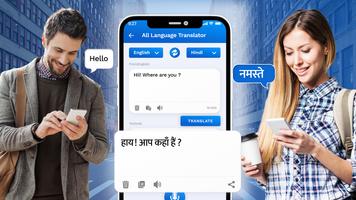 All in One Translator Lite скриншот 1