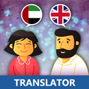 Arabic To English Translator - Voice Translator APK