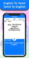 English To Tamil Translator capture d'écran 3
