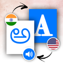 English To Telugu Translator APK