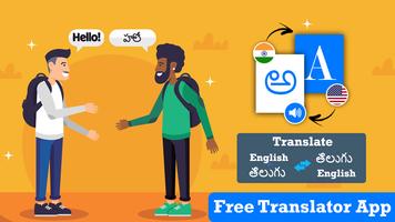 English To Telugu Translator Cartaz