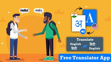 English To Hindi Translator Affiche