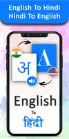 English To Hindi Translator ảnh chụp màn hình 1