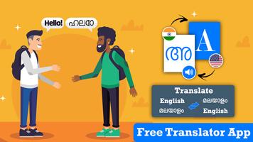 English + Malayalam Translator poster