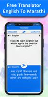 English To Marathi Translator screenshot 2