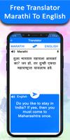 English To Marathi Translator capture d'écran 3