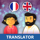 Traducteur français-anglais: gratuit et hors ligne icône