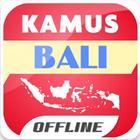 Kamus bahasa Bali (Language Translator Bali) آئیکن