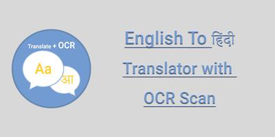 Poster Hinglish : OCR Scanner & Reader Hindi English