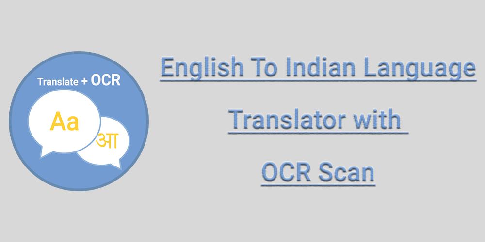 Ocr Scan Translate Hindi Bengali Tamil Telugu For Android Apk Download Ocr Scan Translate Hindi Bengali Tamil Telugu For Android Apk Download