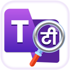 Translate On Screen biểu tượng