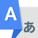 Tradutor: AI, Câmera & Voz APK