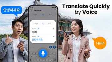 تطبيق All Language Translator تصوير الشاشة 2