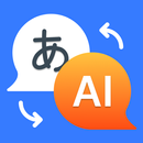 AI Translate - Voice & Camera APK