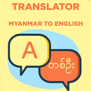 Myanmar (Burmese) To English Translator APK