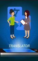 Chinese (Simplified) To English Translator Affiche