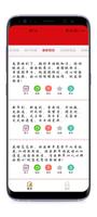 新年祝福語-2025農曆新年賀卡助手，賀春節，蛇年吉祥到 Screenshot 1