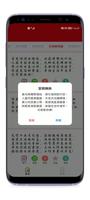 新年祝福語-2025農曆新年賀卡助手，賀春節，蛇年吉祥到 Screenshot 2
