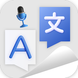 All Translate Voice Translator ícone