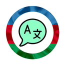 Prolang APK