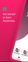 Assamese Translation gönderen