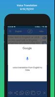 English to Odia Translator Ekran Görüntüsü 2