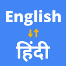 English to Hindi Translator APK