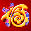 新年祝福-2025 新歲至，喜迎春節！快來製作新春賀卡吧