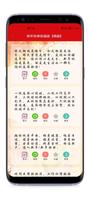 新年祝福-2025 新歲至，喜迎春節！快來製作新春賀卡吧 Screenshot 2