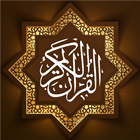 Quran All Language Translation biểu tượng