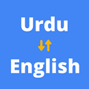Urdu to English Translator app APK