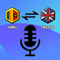 Translate English to Tamil