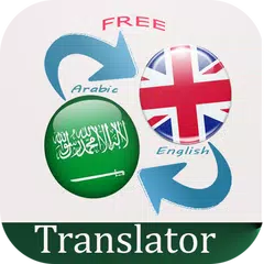 Translate Arabic English APK download