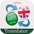 Translate Arabic English