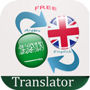 Traduction Anglais Arabe APK