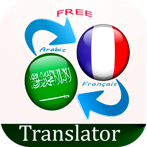 Easy Translator Arabe French