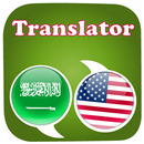 Arabic To English Translator – English – Arabic APK