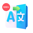 Translator all language 2020 – English Dictionary آئیکن