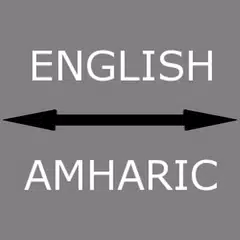 English - Amharic Translator APK 下載