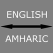 ”English - Amharic Translator