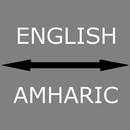 English - Amharic Translator APK