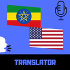 Amharic - English Translator icône