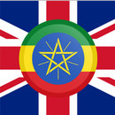 English Amharic Translator with offline mode APK