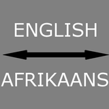 Afrikaans - English Translator アイコン