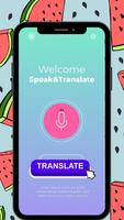 AI Translator: Voice & Text скриншот 1