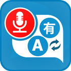 Voice Translator for All Languages icône