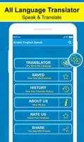 Voice Translator for All Languages Affiche
