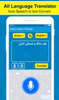 Voice Translator for All Languages captura de pantalla 1