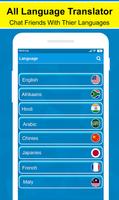 Translator All Language - Translate All Text 2021 اسکرین شاٹ 2