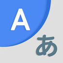 Traduzir: Tradutor de idiomas APK